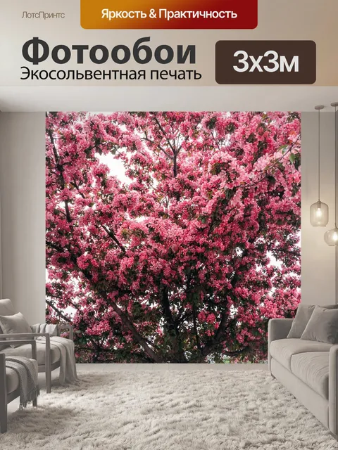 Фотообои цветами вишни