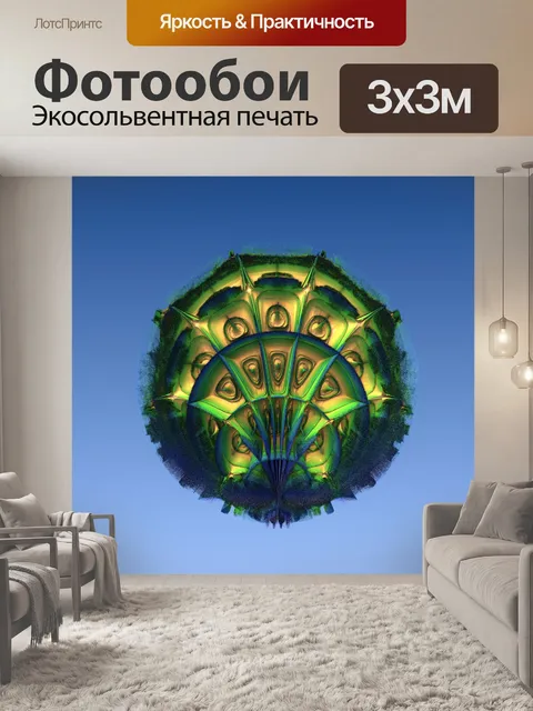 Фотообои фрактальная blowfish 2