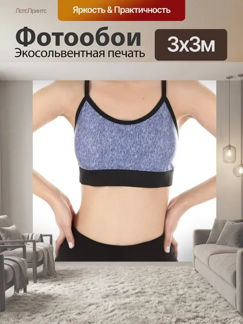 Фотообои Спорт