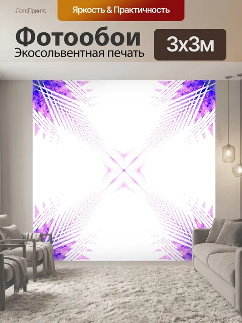 Фотообои Фоновый узор мандала мозаика