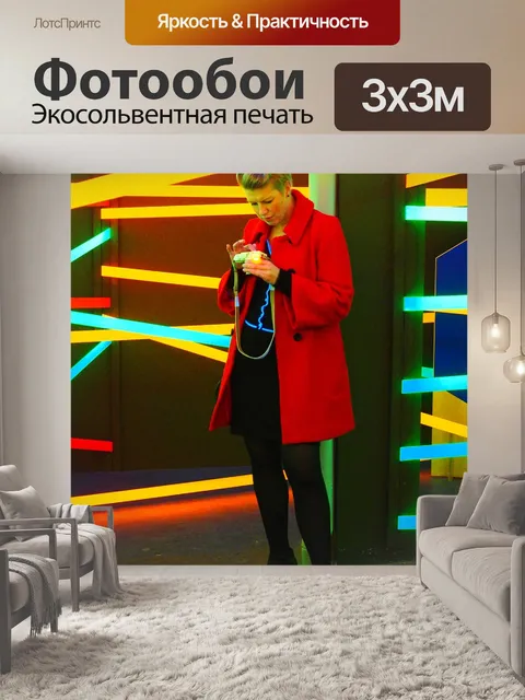 Фотообои Фотография