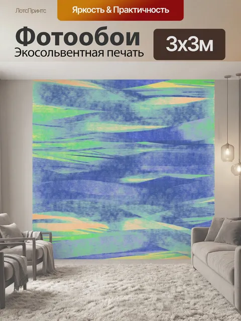 Фотообои Фон узор текстура ретро