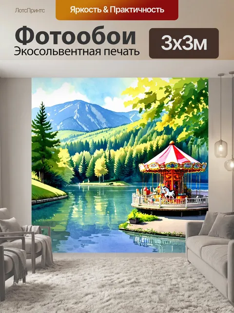 Фотообои тихий уголок красной поляны с идиллическим озером на переднем плане, окруженный лиственным лесом