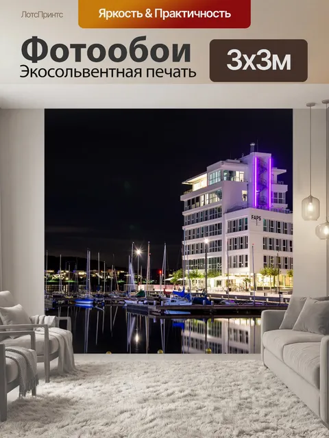 Фотообои Озеро phoenix