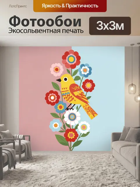 Фотообои Птица среди ярких цветов