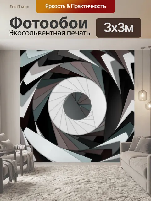 Фотообои черно-белые диски