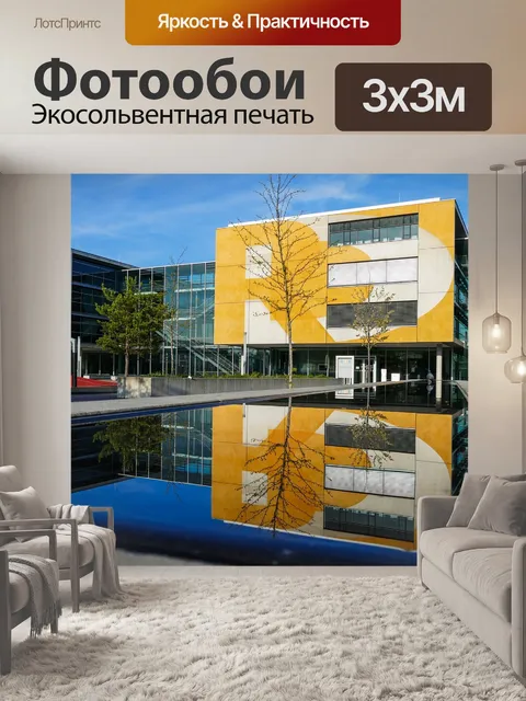 Фотообои Строительство