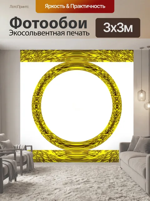 Фотообои зеркальный рамка