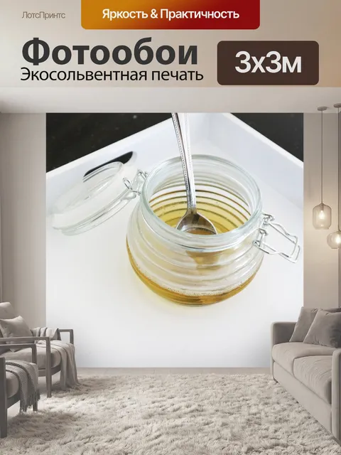 Фотообои Сироп