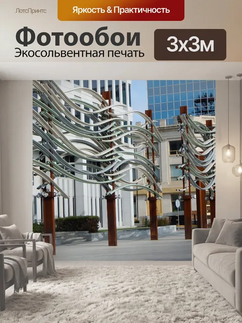 Фотообои Скульптура