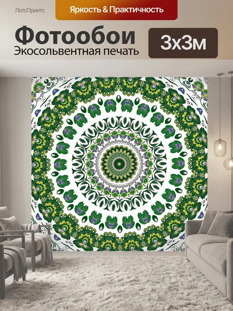 Фотообои Фоновая мозаика с орнаментом