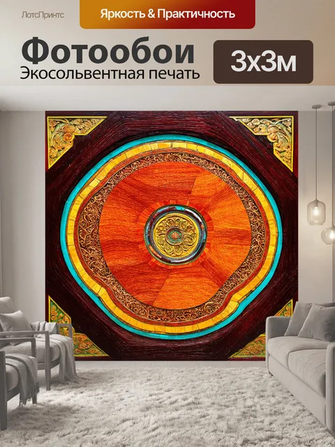 Фотообои цветной спил экзотического дерева с резьбой и отчетливыми текстурными узорами