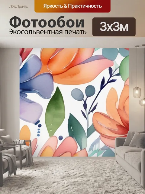 Фотообои цветы гладью
