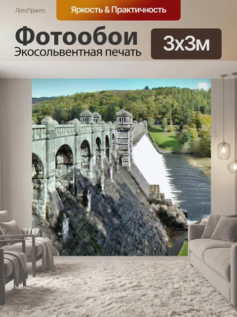 Фотообои Мост