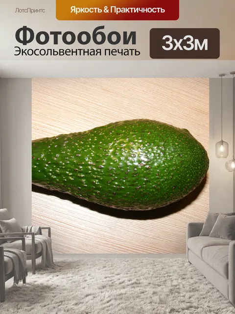 Фотообои Природа