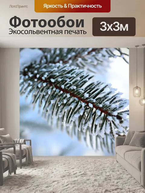 Фотообои Дерево