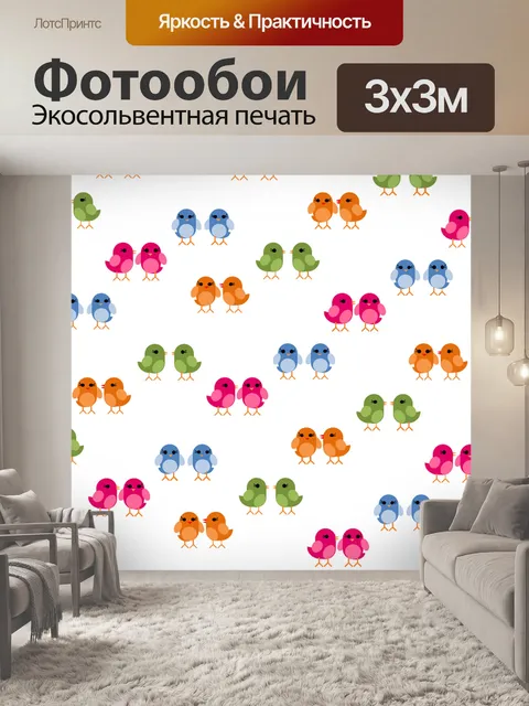 Фотообои Шаблон