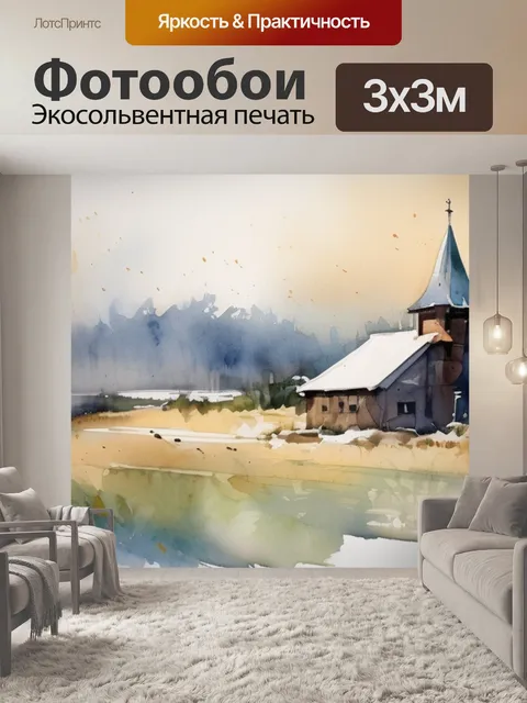 Фотообои море дмитриев