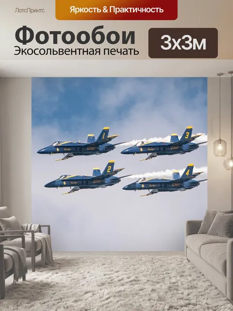 Фотообои Голубые ангелы