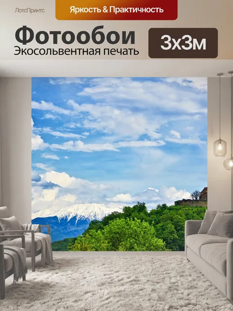 Фотообои Замок