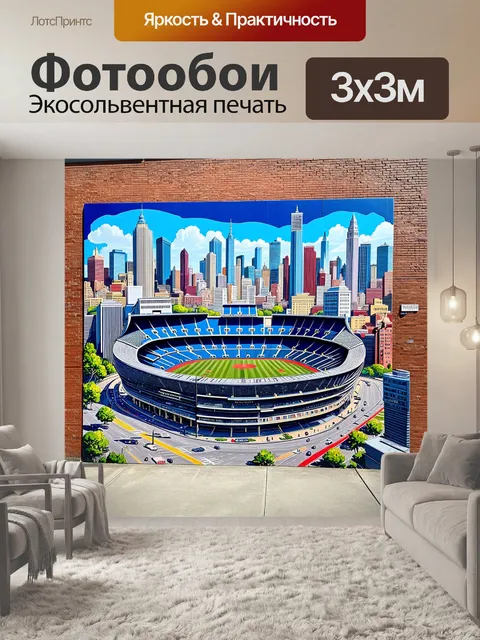 Фотообои величественная фреска в центре хьюстона, посвященная джорджу флойду