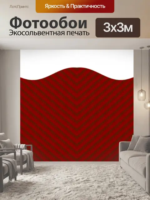 Фотообои Дизайнерский бордюр 020