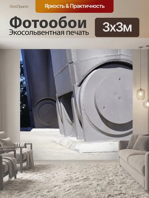 Фотообои Мост