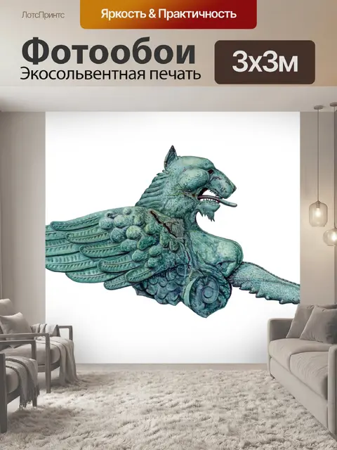 Фотообои Винтаж клипарт кувшин кувшин