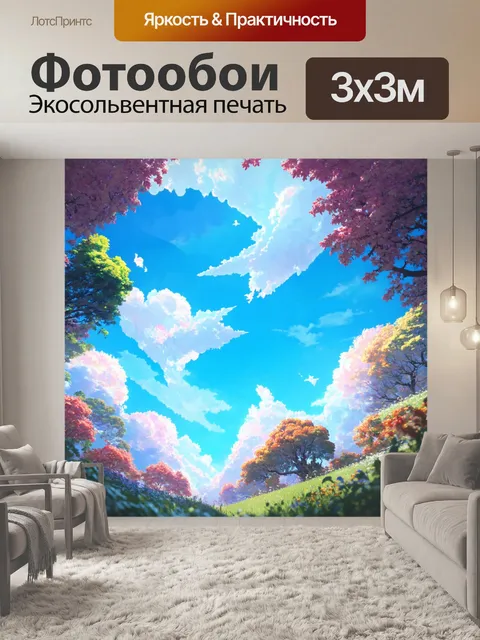 Фотообои абстракция в стиле изометрическая аниме, где технологии и природа сосуществуют в гармонии и красоте