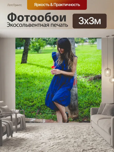 Фотообои Цветок