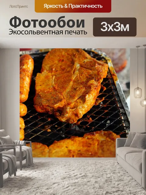 Фотообои Плоть