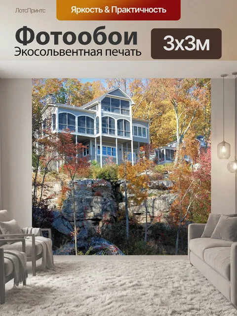 Фотообои Строительство