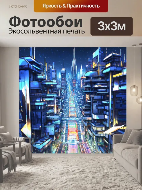 Фотообои абстракция в стиле манга