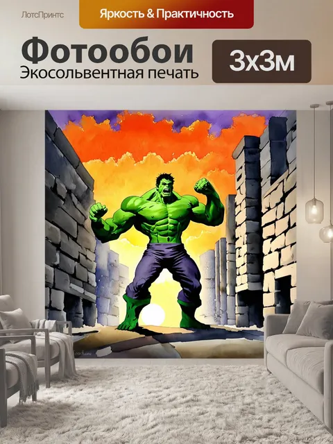 Фотообои вооруженный невероятной силой, зелёный гигант взрывает каменные стены города в момент своего гнева