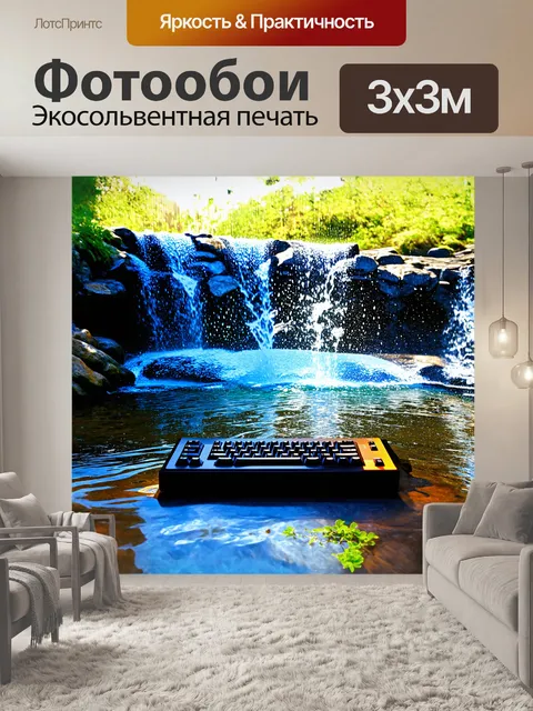 Фотообои клавиатура, заботливо расположенная на фоне водопада, вода падает с высоты, создавая мелодичный звук природы