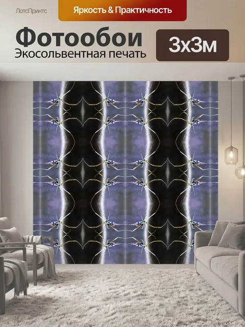 Фотообои золотой шар узор паук