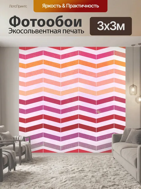 Фотообои абстрактные линии старинные