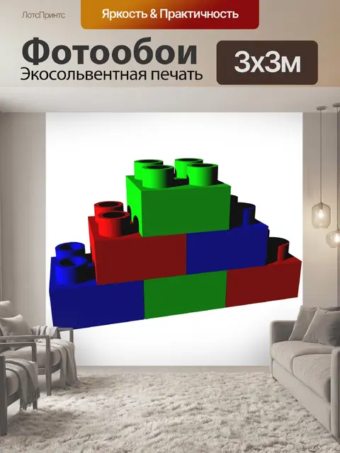Фотообои Кирпич
