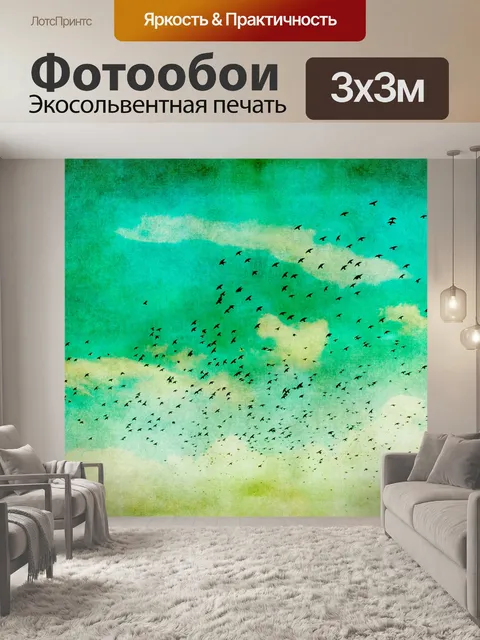 Фотообои Облака Небо Урожай Живопись