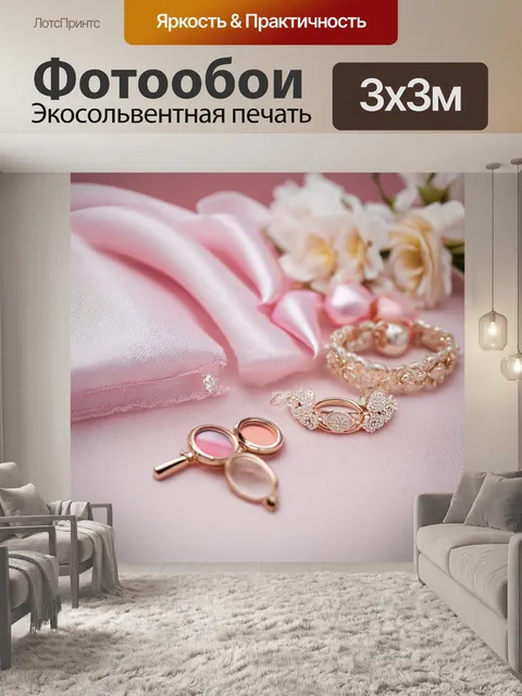 Фотообои романтичные аксессуары: легкие ткани, пастельные цвета, создайте бьюти-образ с акцентом на нежность и красоту