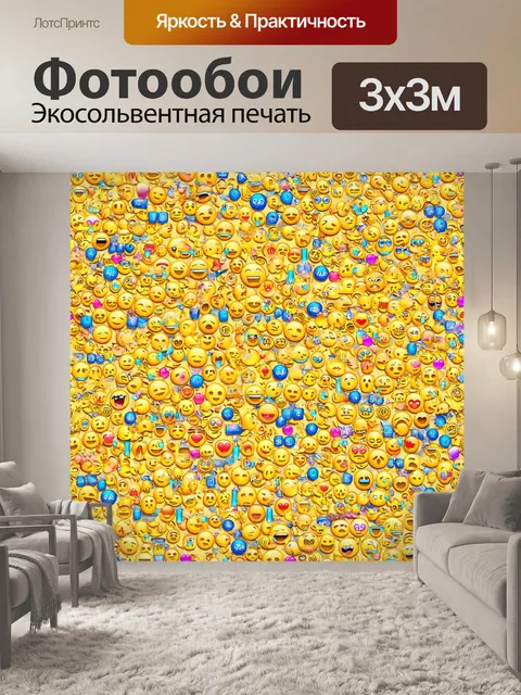 Фотообои абстракция в стиле эмодзи, использование градиентов и текстур, чтобы вызвать эмоции через эмодзи
