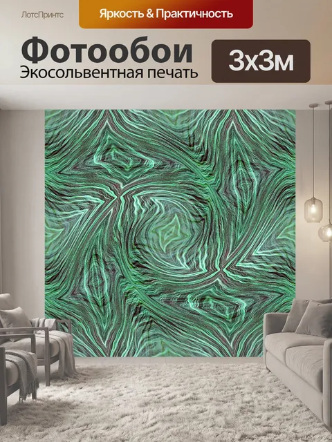 Фотообои Фоновый узор мандала мозаика