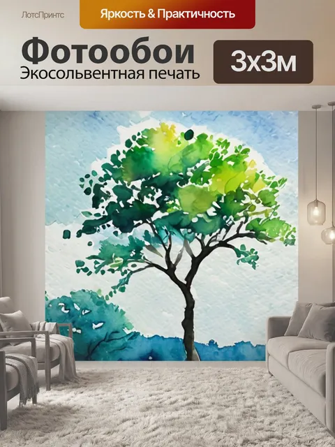 Фотообои дерево импрессионизм
