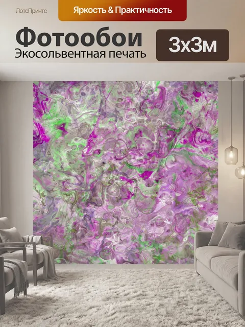 Фотообои Абстрактный мраморный фон