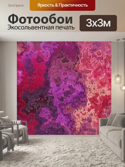 Фотообои Гранж старый каменный фон