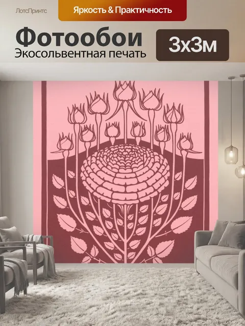 Фотообои Цветок папоротник винтажное искусство