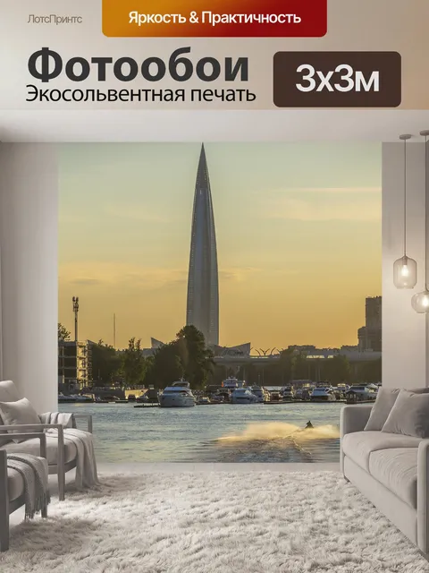 Фотообои Мост