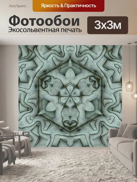 Фотообои Чужой корабль