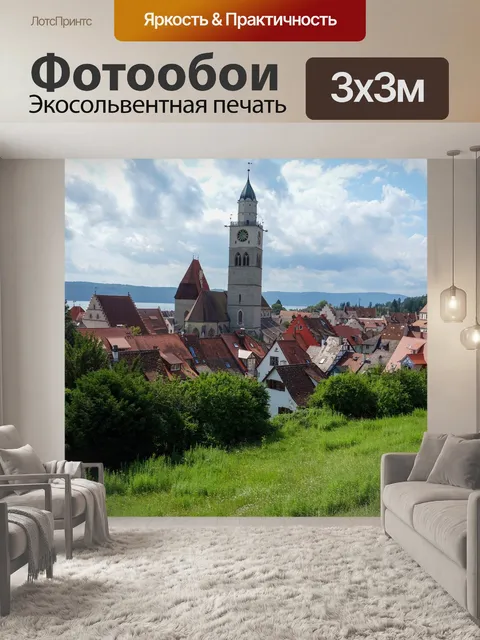 Фотообои Башня