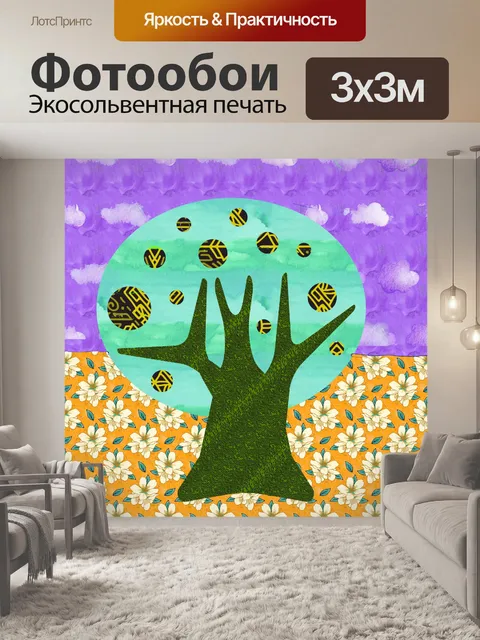Фотообои яблоня Фудзи